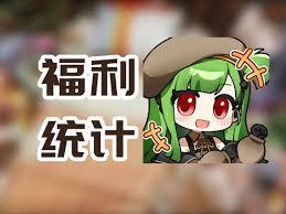 Ůǰ׷Ű˿汾鿨 Ůǰ׷°汾˿ܻöٳ齱