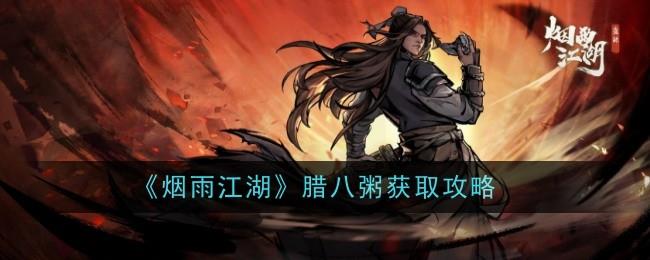 꽭ô 
