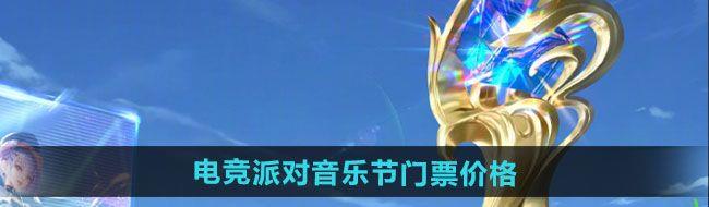 ҫ2024羺ɶֽƱǮ 2024羺ɶֽƱ۸