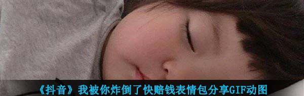 ұը˿Ǯ ұը˿ǮGIFͼ