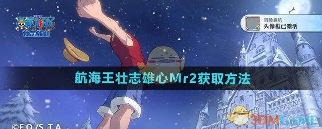 ׳־Mr2ô Mr2ȡ