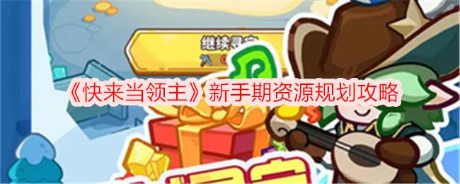 Դ滮 Դô
