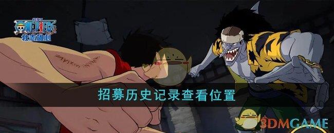 ׳־ļʷ¼Ĳ鿴 ļʷ¼鿴λ