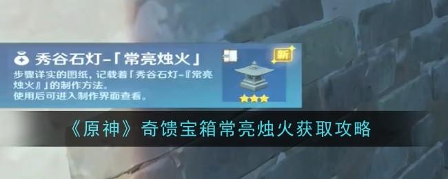 ԭ䳣ôȡ ԭ䳣ȡ