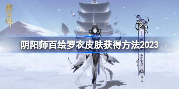 ʦٻƤô ʦٻƤǮ2023
