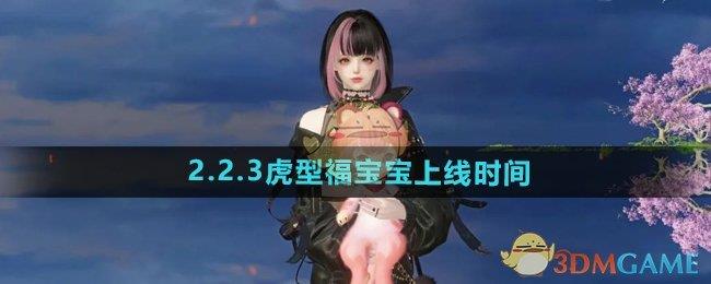 ˮ2.2.3͸ʱ