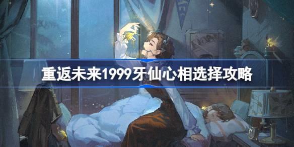 طδ1999ѡʲô طδ1999ѡ