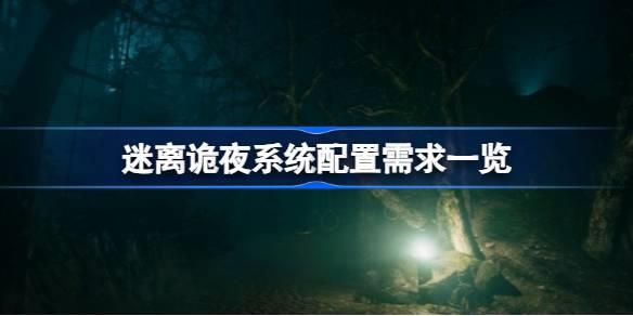 ҹҪʲô ҹϵͳһ