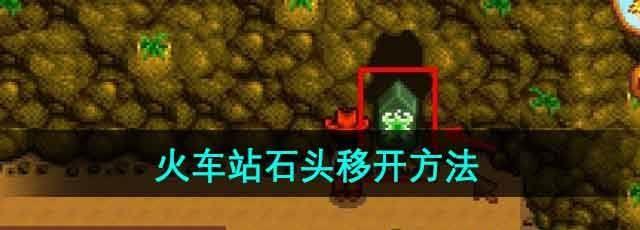 ¶վʯͷôƿ վʯͷƿ
