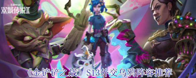 ֮սS13⽻ѻô S13⽻ѻƼ