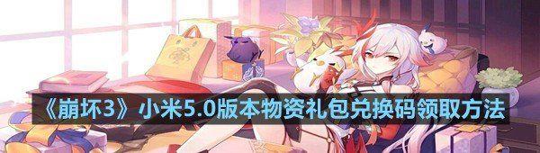 3С5.0汾һǶ 3С5.0汾һȡһ[ͼ]