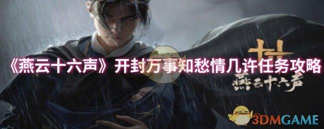 ʮ֪鼸ô ֪鼸