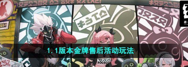 ۺô 1.1汾ۺ淨