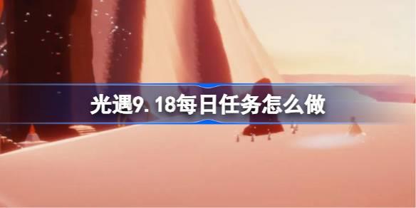 9.18ÿô 918ÿ