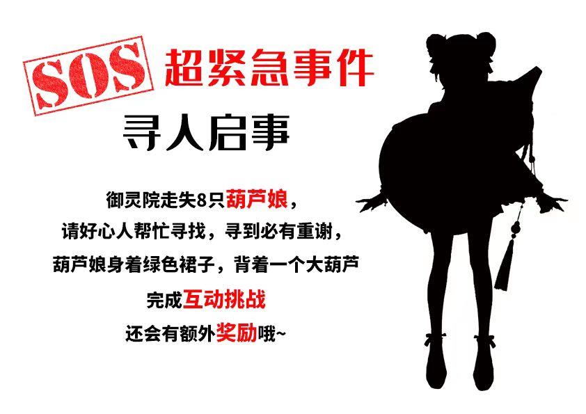 CJ«תChinaJoy