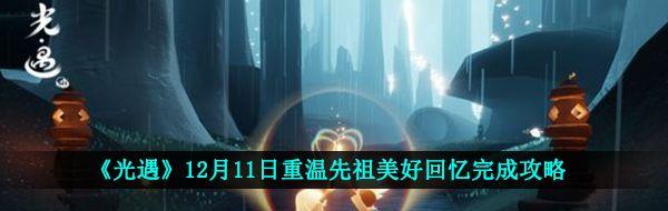 1211ûô 1211ûɹ