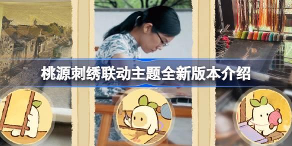 Դ˼Ҵʱ Դȫ°汾