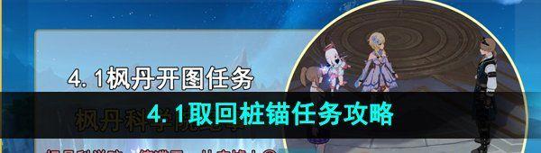 ԭǰӦоԺȡêô 4.1ȡ׮ê