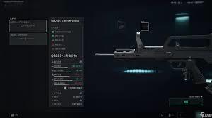 жQBZ95Զװ жQBZ95ͻǹװ˼·