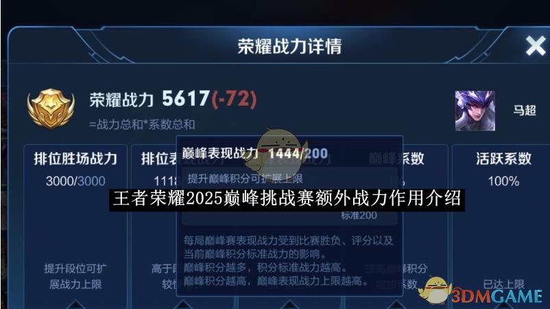 ҫ2025۷սսý ҫ2025۷սսʲô