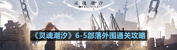 곱ϫ6 5Χؿô 곱ϫ6 5Χͨعһ[ͼ]