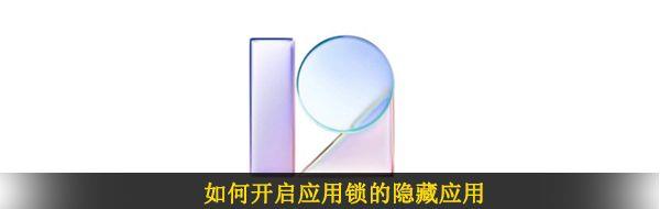 οӦӦ MIUI12.5ڲ𰸻ܴȫ