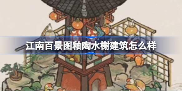ϰپͼˮ鿽ô ϰپͼ½ˮ鿽