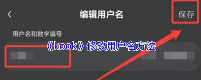kookô kook޸û