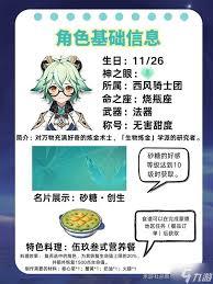 ԭɰ츳ӵ˳ ɰ츳ӵȼ