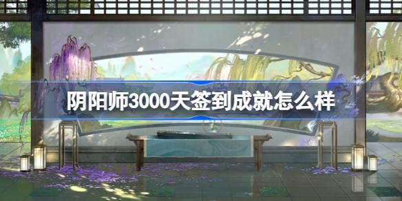 ʦ3000ǩɾô ʦ3000ǩɾ͸