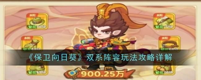 տ˫ϵ淨ʲô 