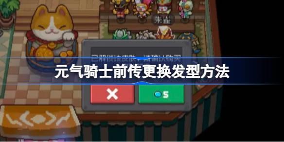 Ԫʿǰô Ԫʿǰͷ