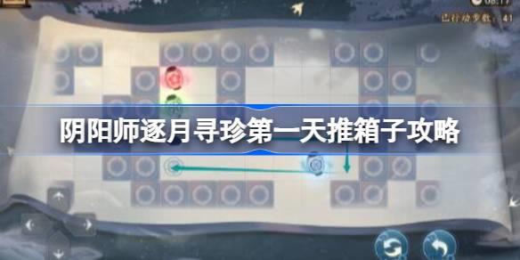 ʦѰһӹ ʦѰday1