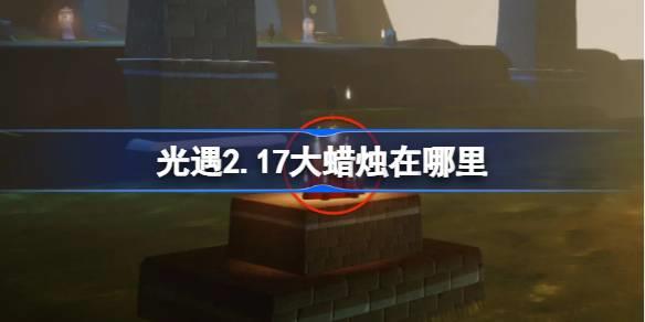 2.17 217մλù