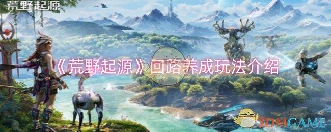 ҰԴ·ô ·淨