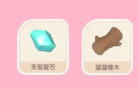 ĶСөʯľô ĶСөʯľȡ