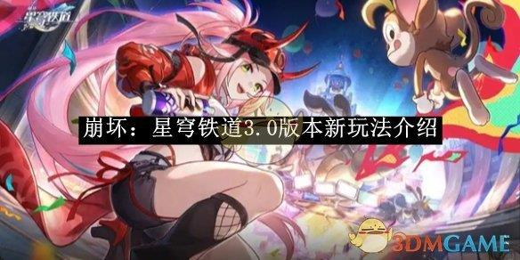 3.0汾淨 3.0汾淨ʲô