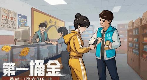 ʱӻô׬Ǯ ʱӻ׬ǮĹ
