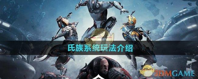 Ǽսô ϵͳ淨