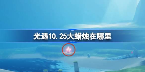 10.25 1025մλù