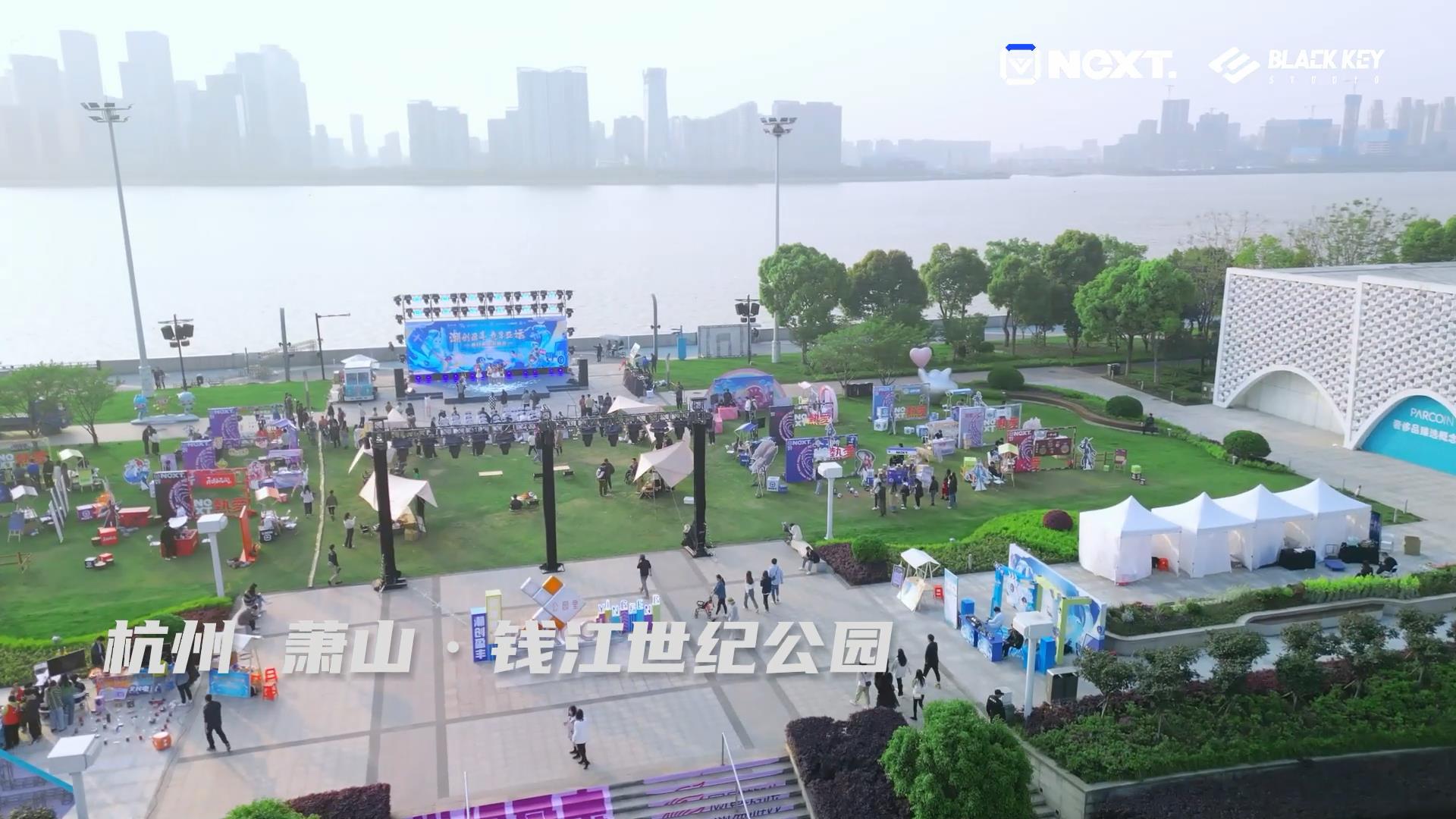 ׵羺NeXT2023ݴյ羺԰ԲĻ