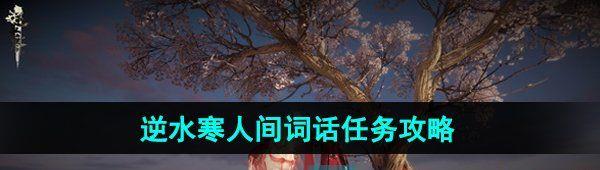 ˮ˼ʻô ˼ʻ