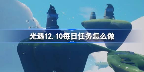 12.10ÿô 1210ÿ