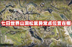 磺ѩɽ쳣λ ̽ѩɽ쳣λüȫ