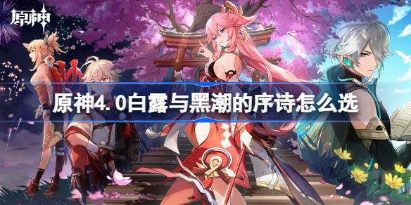 ԭ4.0¶ڳʫôѡ ¶ڳʫ