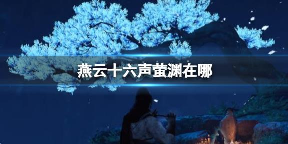 ʮөԨ өԨλý