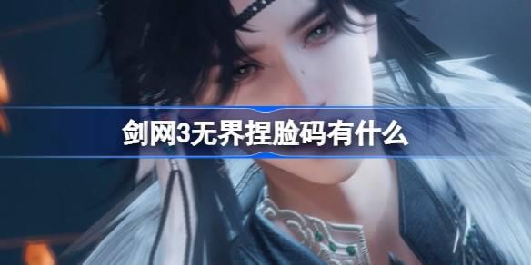 3޽ʲô 3޽