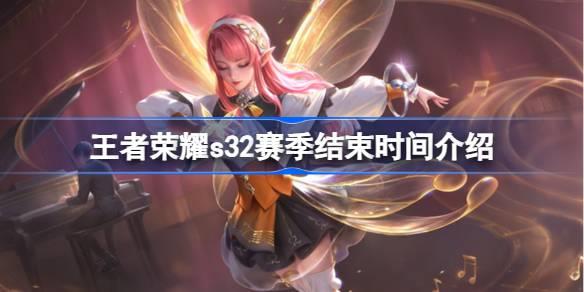ҫs32ʲôʱ ҫs32ʱ
