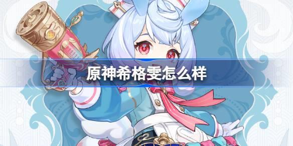 ԭϣô ԭϣ