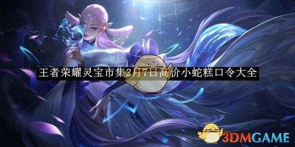 ҫ鱦м27ո߼С߸ȫ ҫ鱦м27ո߼С߸ʲô